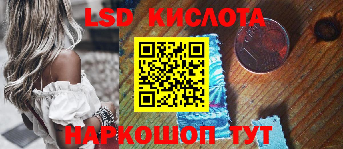 Марки N-bome 1,8мг Лосино-Петровский