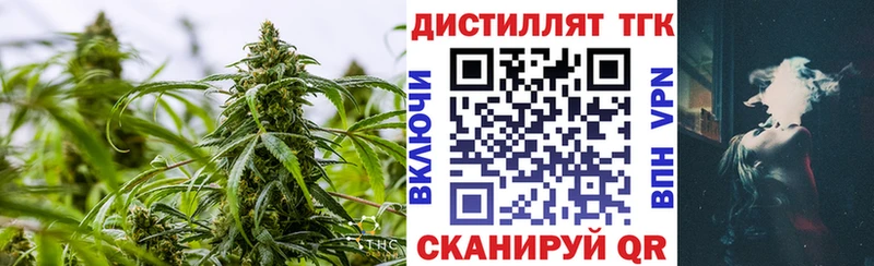 нарко площадка состав  Лосино-Петровский  ТГК концентрат 