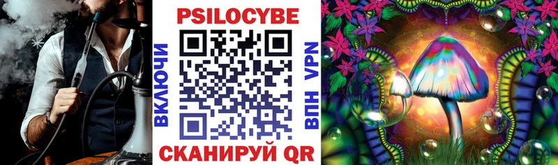 Галлюциногенные грибы GOLDEN TEACHER Лосино-Петровский