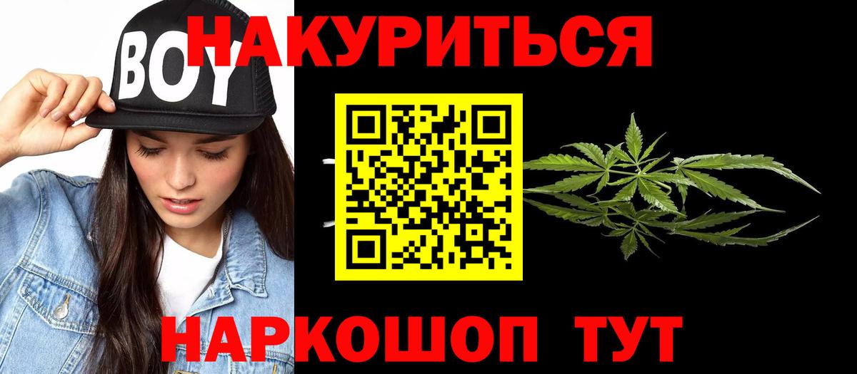 МАРИХУАНА индика Лосино-Петровский